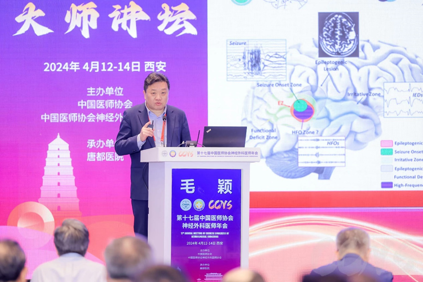 EndoScell?術(shù)中手持顯微鏡驚艷亮相神經(jīng)外科醫(yī)師年會，引爆細(xì)胞級精準(zhǔn)手術(shù)熱議(圖2)