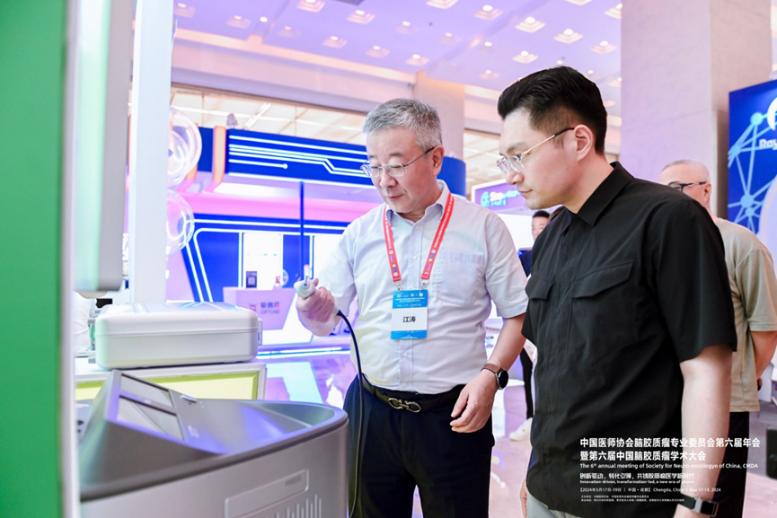 膠質(zhì)瘤術(shù)中邊界識(shí)別新突破！安刀術(shù)中顯微鏡EndoScell?驚艷亮相腦膠質(zhì)瘤年會(huì)(圖2)