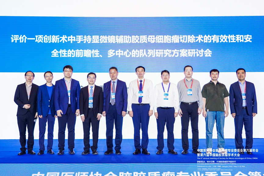 膠質(zhì)瘤術(shù)中邊界識(shí)別新突破！安刀術(shù)中顯微鏡EndoScell?驚艷亮相腦膠質(zhì)瘤年會(huì)(圖6)