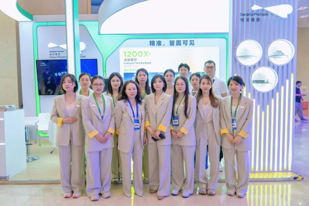 膠質(zhì)瘤術(shù)中邊界識(shí)別新突破！安刀術(shù)中顯微鏡EndoScell?驚艷亮相腦膠質(zhì)瘤年會(huì)(圖7)