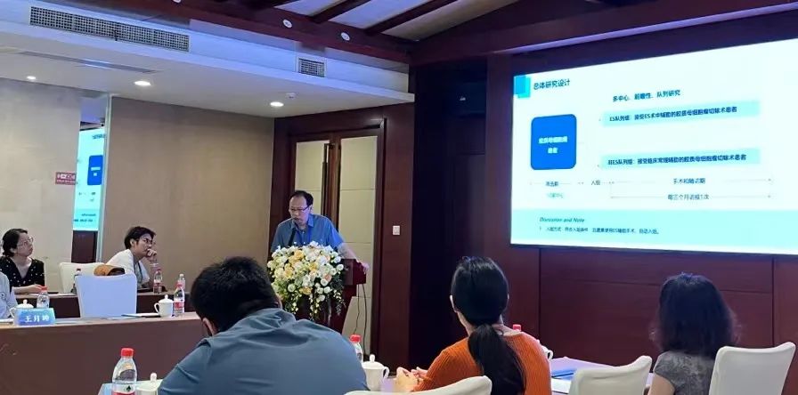 中國(guó)首個(gè)術(shù)中手持顯微鏡輔助膠質(zhì)母細(xì)胞瘤切除術(shù)的安全性有效性多中心研究項(xiàng)目方案討論會(huì)圓滿成功(圖6)