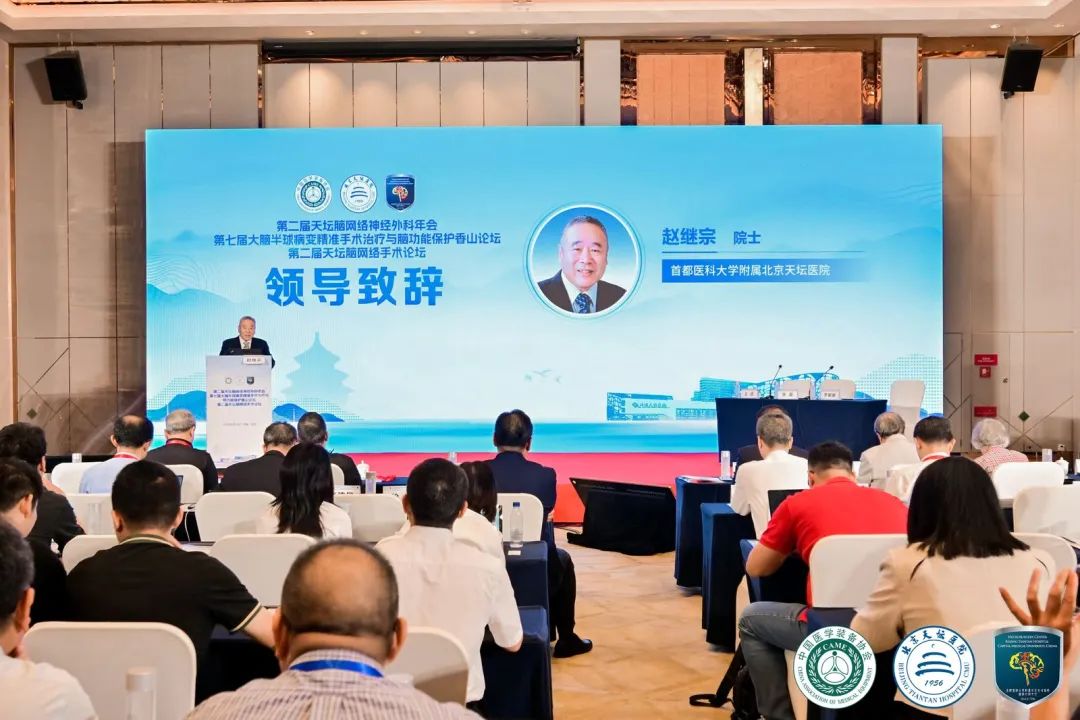 術(shù)中手持顯微鏡EndoSCell?（安刀）亮相2024天壇腦網(wǎng)絡(luò)神經(jīng)外科年會，細(xì)胞級精準(zhǔn)手術(shù)方案成為焦點(圖2)