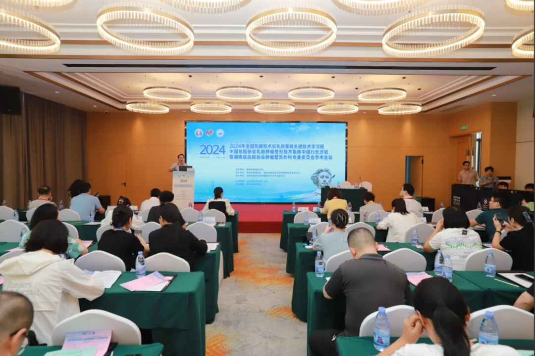 術中手持顯微鏡EndoSCell?亮相乳腺腫瘤整形技術前沿峰會，細胞級手術視野賦能保乳術(圖2)