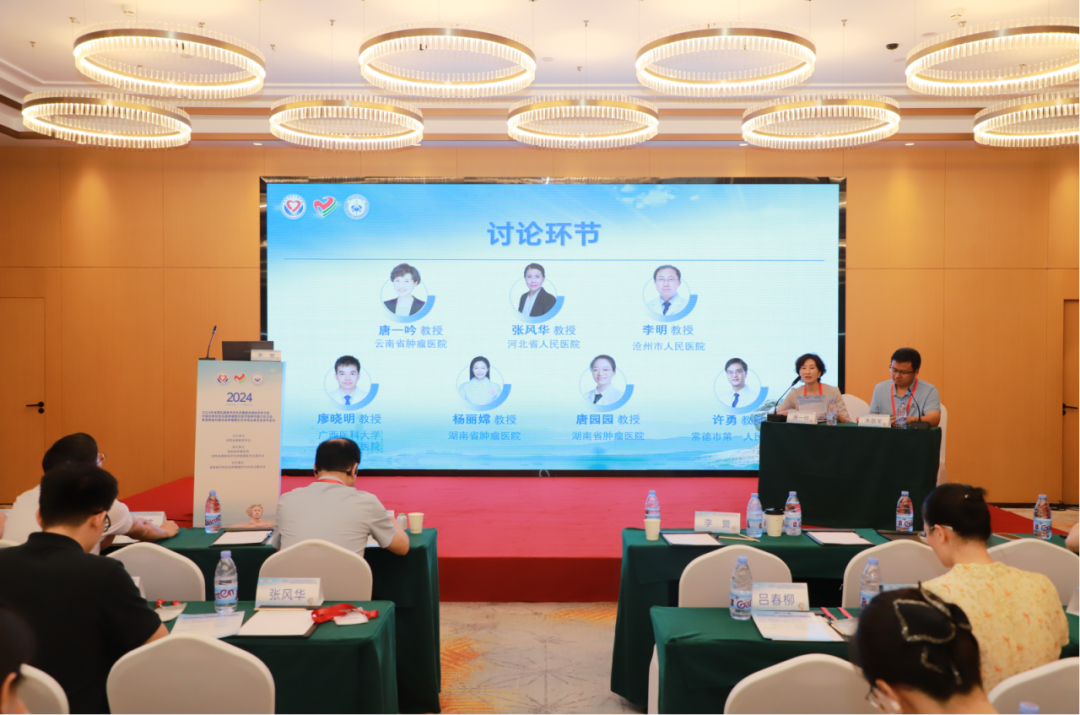 術中手持顯微鏡EndoSCell?亮相乳腺腫瘤整形技術前沿峰會，細胞級手術視野賦能保乳術(圖7)