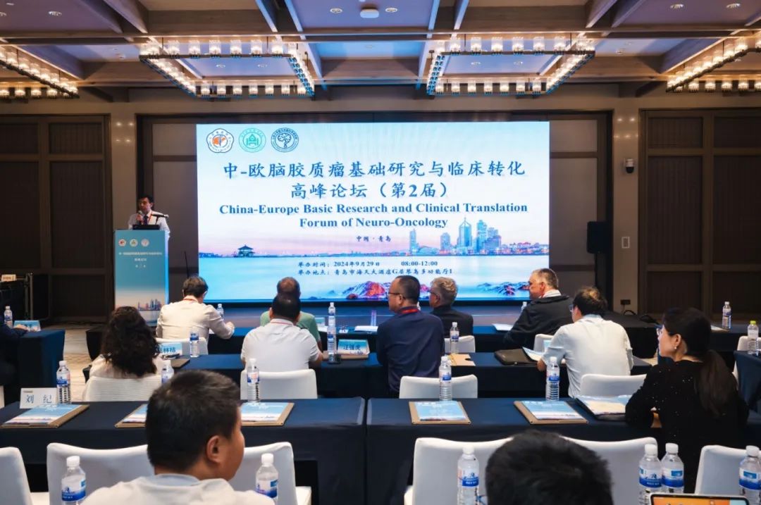 EndoSCell?亮相中-歐腦膠質(zhì)瘤高峰論壇，細(xì)胞級(jí)精準(zhǔn)手術(shù)方案引發(fā)熱議(圖2)