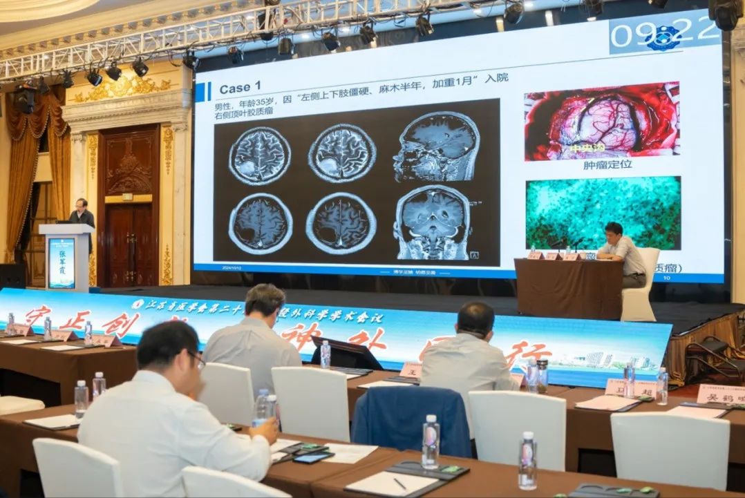 江蘇省神經外科學術盛會：專家熱議EndoSCell?細胞級邊界判讀技術(圖5)