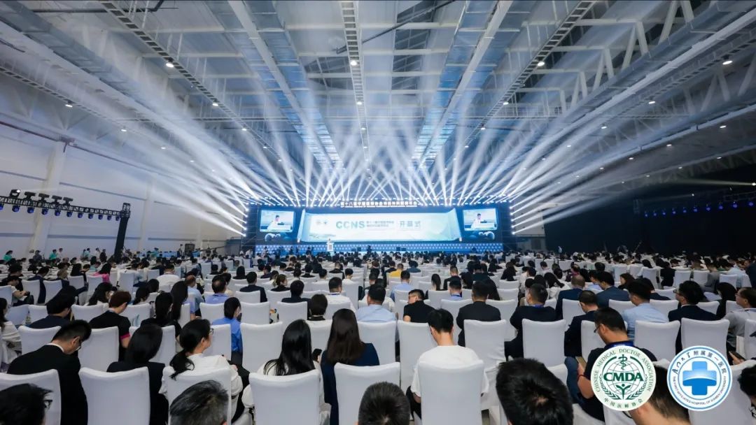 腦膠質(zhì)瘤治療新曙光:EndoSCell?細(xì)胞級(jí)精準(zhǔn)手術(shù)方案亮相2024CCNS(圖2)