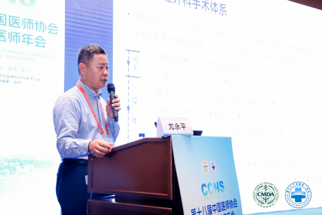 腦膠質(zhì)瘤治療新曙光:EndoSCell?細(xì)胞級精準(zhǔn)手術(shù)方案亮相2024CCNS(圖3)