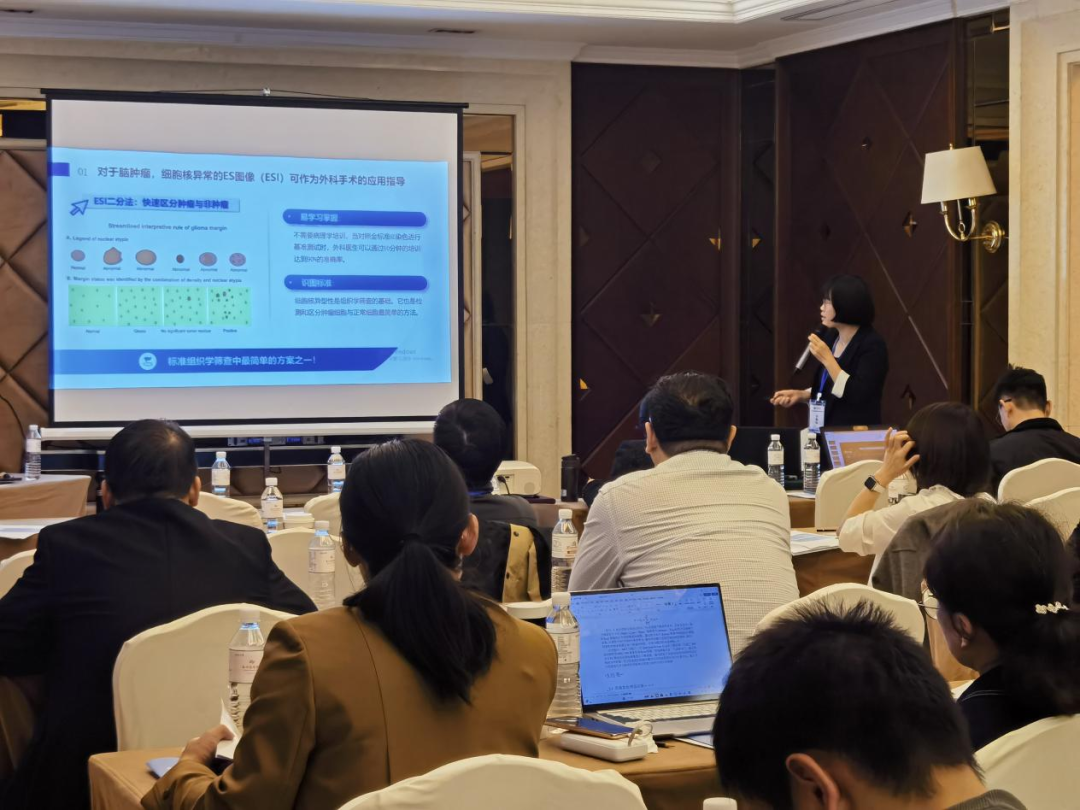 第十九屆中國體視學(xué)與圖像分析學(xué)術(shù)會議盛大召開，EndoSCell?細胞級熒光導(dǎo)引技術(shù)助力精準切緣判讀(圖3)