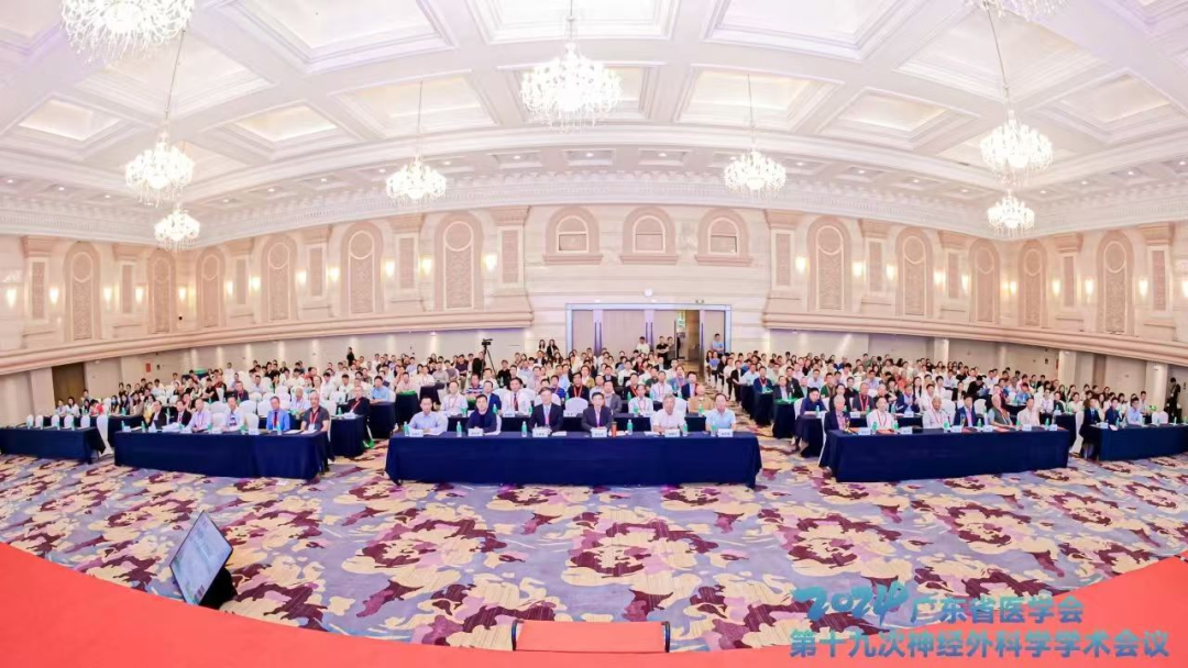 術(shù)中手持顯微鏡EndoSCell?亮相廣東神經(jīng)外科學(xué)術(shù)盛會(huì)，專家聚焦細(xì)胞級(jí)熒光導(dǎo)引技術(shù)(圖2)