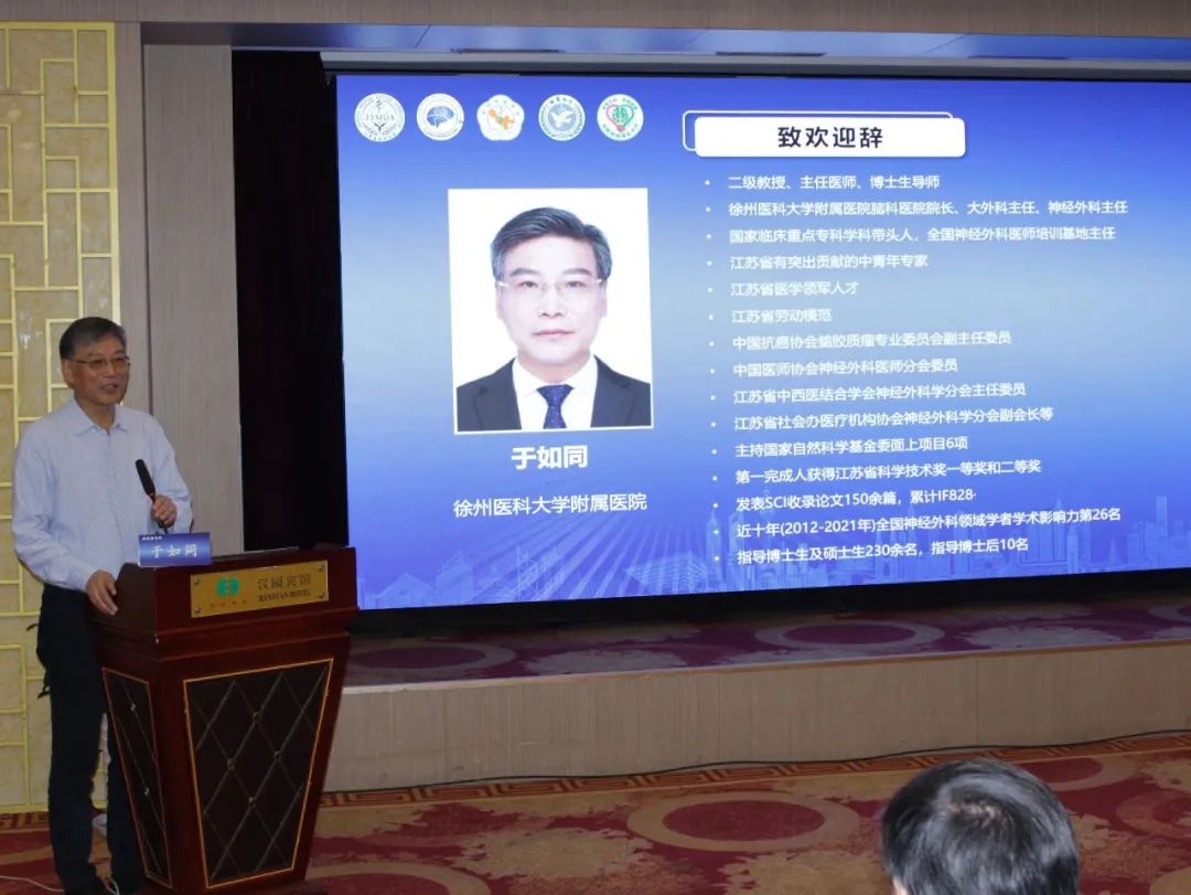 EndoSCell?現(xiàn)身徐州神經(jīng)外科學(xué)術(shù)盛會，細(xì)胞級熒光導(dǎo)引技術(shù)助力垂體瘤最大化安全切除(圖3)