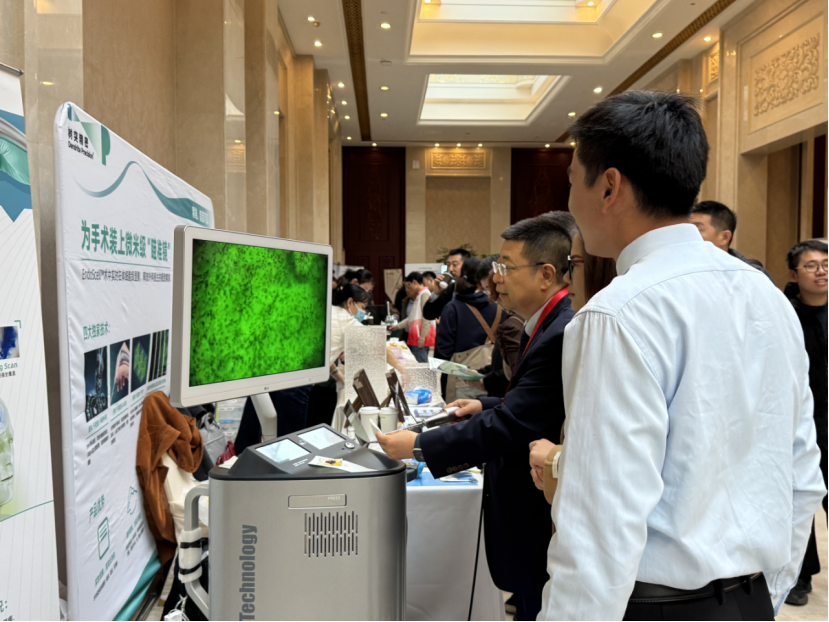 河北神經(jīng)腫瘤盛會(huì)：專家點(diǎn)贊EndoSCell?術(shù)中細(xì)胞級(jí)熒光導(dǎo)引技術(shù)(圖3)