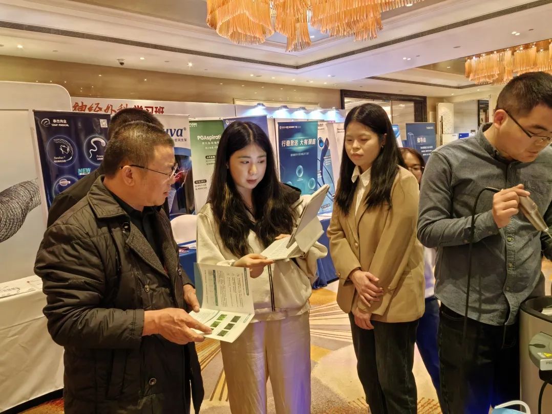 第八屆華福神經(jīng)外科學(xué)術(shù)會(huì)議:EndoSCell?細(xì)胞級(jí)熒光導(dǎo)引技術(shù)獲專(zhuān)家認(rèn)可(圖8)