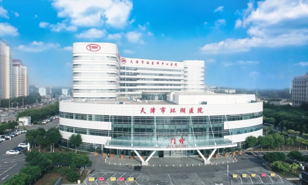 天津首例！天津市環(huán)湖醫(yī)院應(yīng)用細(xì)胞級(jí)熒光導(dǎo)引技術(shù)精準(zhǔn)切除高級(jí)別膠質(zhì)瘤(圖11)