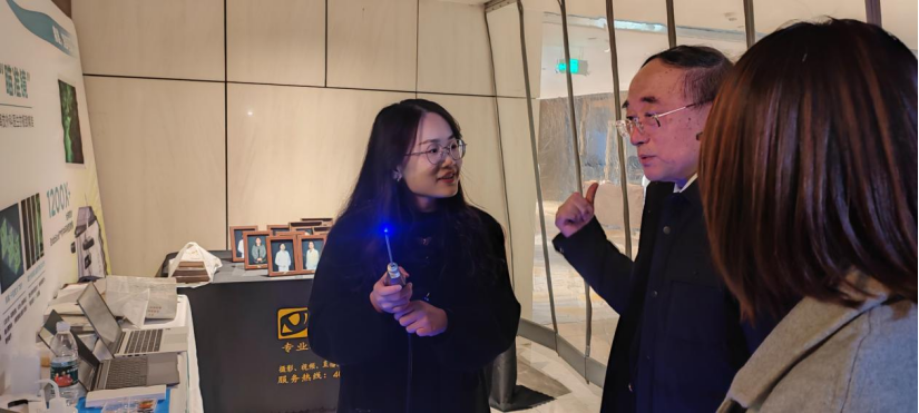 天津國(guó)際乳腺癌大會(huì)專家銳評(píng)：EndoSCell?細(xì)胞級(jí)精準(zhǔn)手術(shù)有助提高保乳率(圖4)