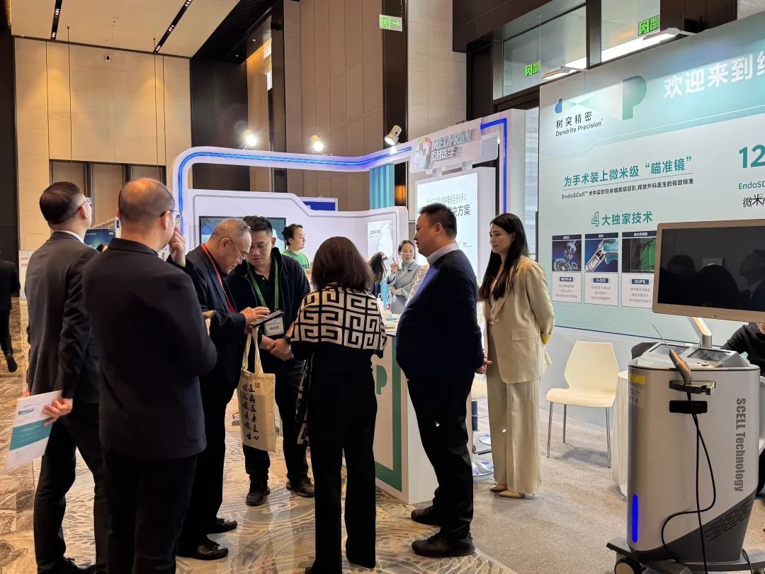 第四屆華南神經(jīng)外科論壇聚焦EndoSCell?，細胞級熒光導(dǎo)引技術(shù)精準定位腫瘤邊界(圖6)