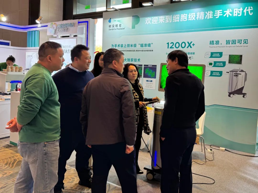 第四屆華南神經(jīng)外科論壇聚焦EndoSCell?，細(xì)胞級熒光導(dǎo)引技術(shù)精準(zhǔn)定位腫瘤邊界(圖9)