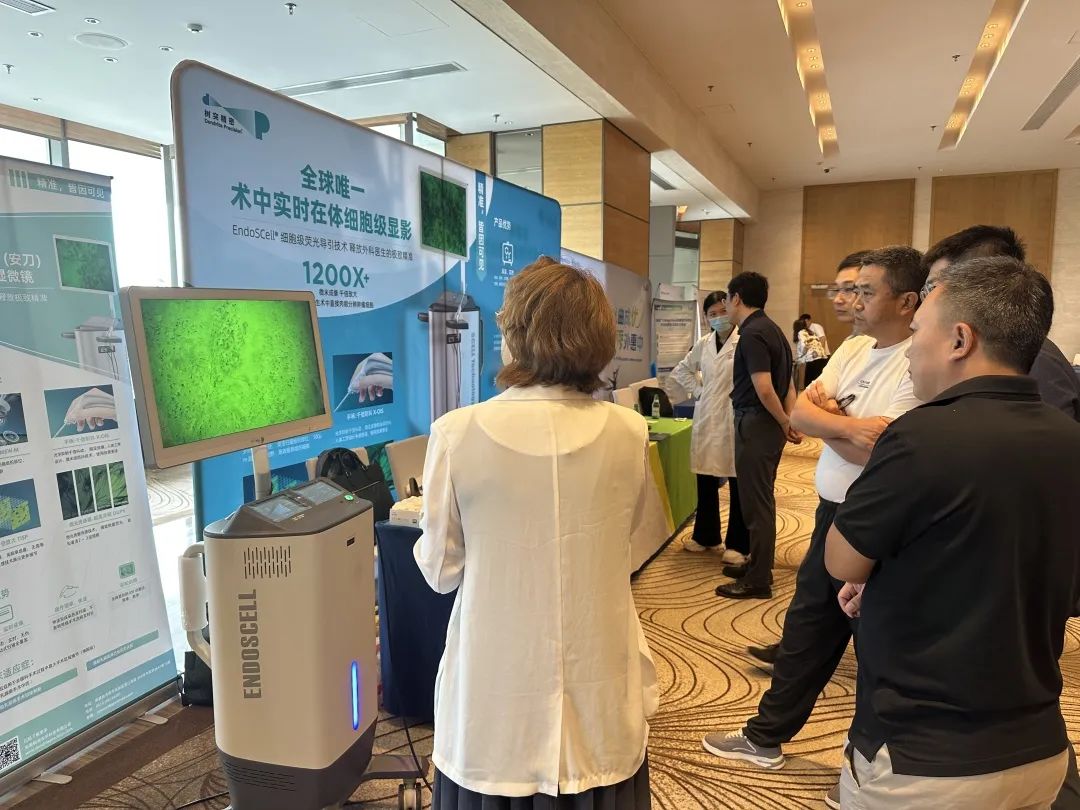 細胞級熒光導引技術亮相沈陽乳腺癌論壇，EndoSCell?破解術中切緣判讀難題(圖8)
