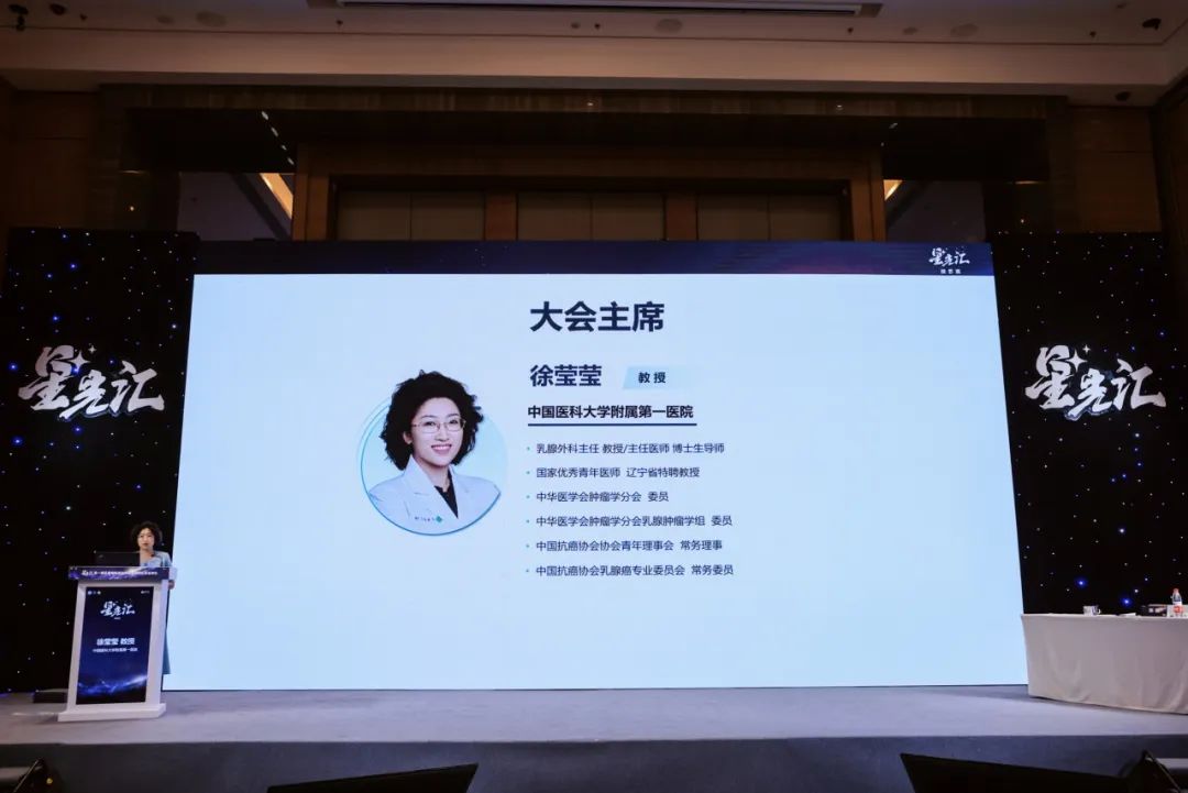 細(xì)胞級熒光導(dǎo)引技術(shù)亮相沈陽乳腺癌論壇，EndoSCell?破解術(shù)中切緣判讀難題(圖2)