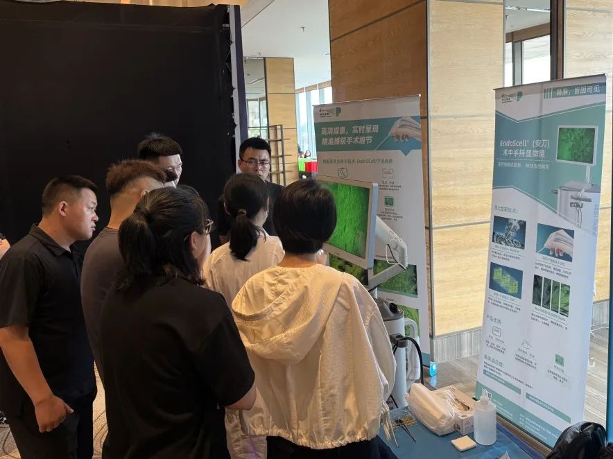 細(xì)胞級熒光導(dǎo)引技術(shù)亮相沈陽乳腺癌論壇，EndoSCell?破解術(shù)中切緣判讀難題(圖11)