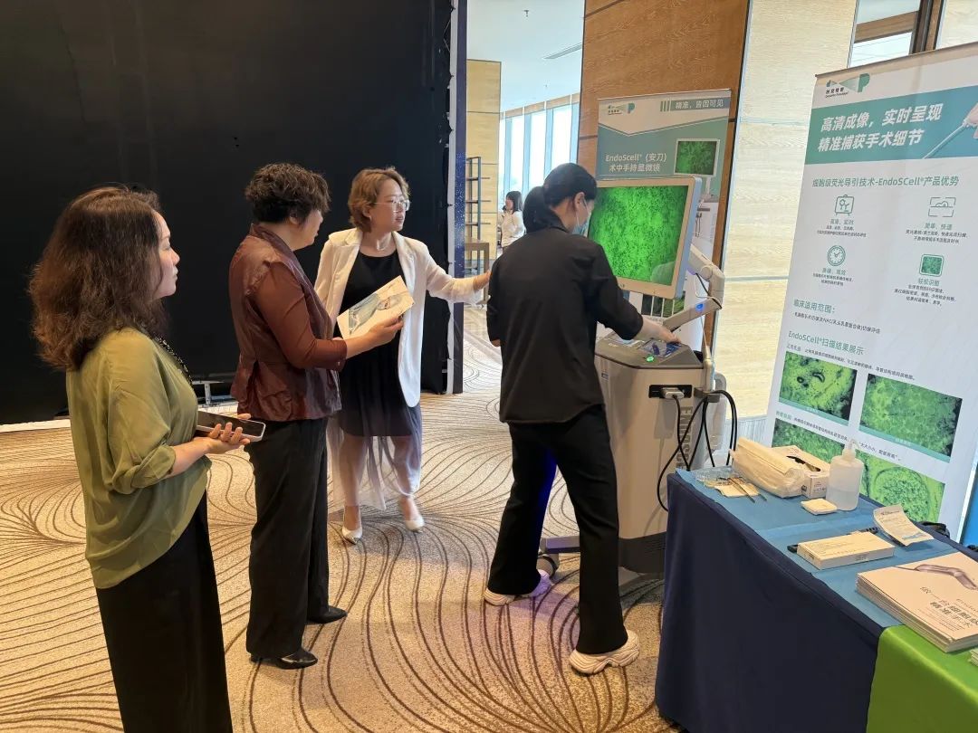 細(xì)胞級熒光導(dǎo)引技術(shù)亮相沈陽乳腺癌論壇，EndoSCell?破解術(shù)中切緣判讀難題(圖10)