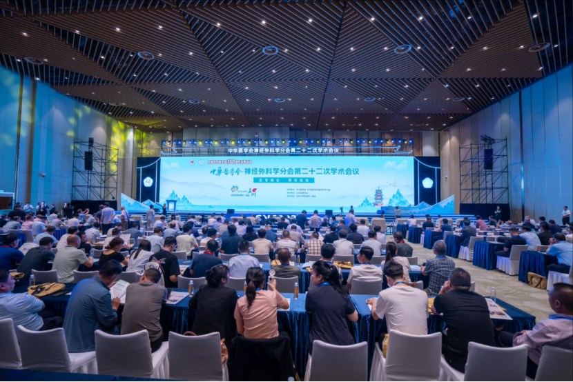 中華醫(yī)學(xué)會神經(jīng)外科學(xué)分會第二十二次學(xué)術(shù)會議在蘇召開：細(xì)胞級熒光導(dǎo)引技術(shù)引領(lǐng)神經(jīng)外科手術(shù)邁入精準(zhǔn)可視化新時代(圖2)