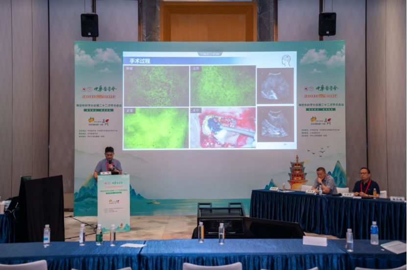 中華醫(yī)學(xué)會神經(jīng)外科學(xué)分會第二十二次學(xué)術(shù)會議在蘇召開：細(xì)胞級熒光導(dǎo)引技術(shù)引領(lǐng)神經(jīng)外科手術(shù)邁入精準(zhǔn)可視化新時代(圖6)